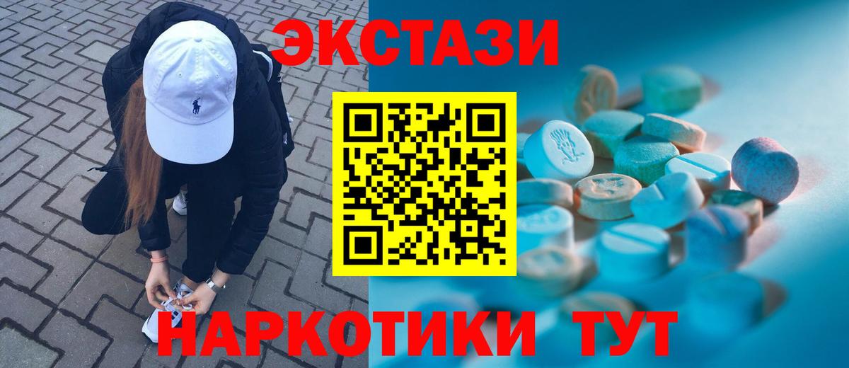ЭКСТАЗИ бентли Усть-Джегута