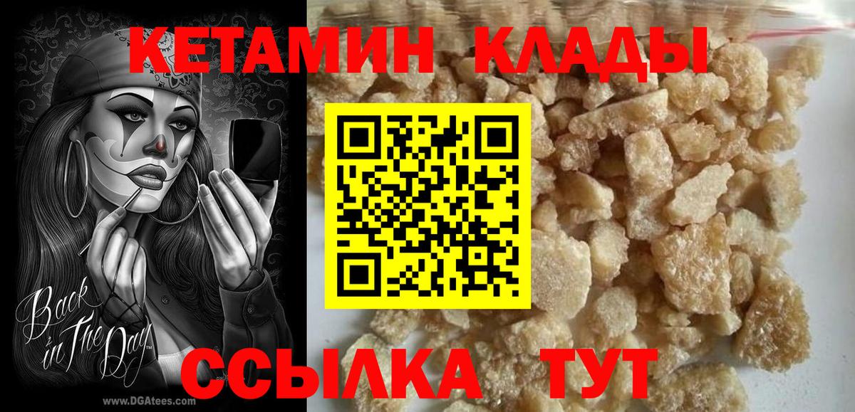 shop официальный сайт  Кетамин ketamine  Вход с VPN  Усть-Джегута 