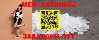 бутират Конаково