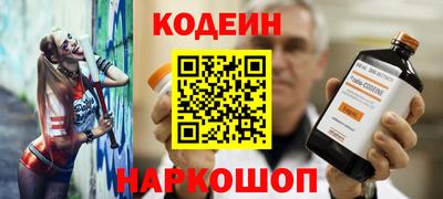 бутират Конаково
