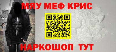 кокаин Краснокаменск