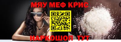 бутират Конаково