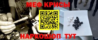 ALPHA-PVP Комсомольск-на-Амуре