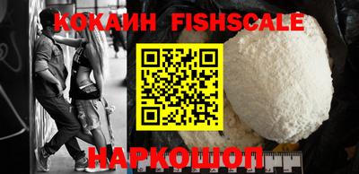 кокаин Коммунар