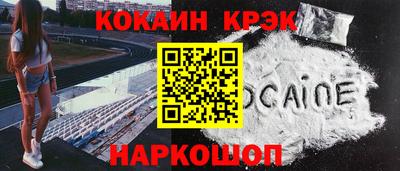 спиды Краснознаменск