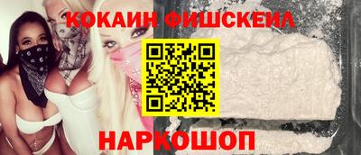 кокаин Коммунар