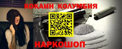кокаин Коммунар