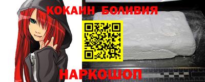 ALPHA-PVP Комсомольск-на-Амуре