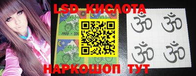 ALPHA-PVP Комсомольск-на-Амуре