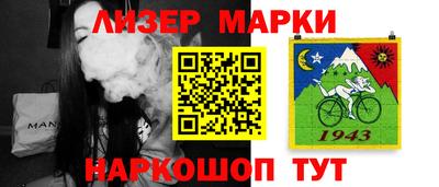 бутират Конаково