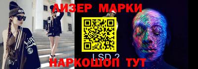 кокаин Коммунар