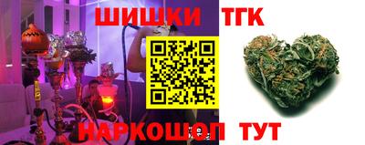 бутират Конаково