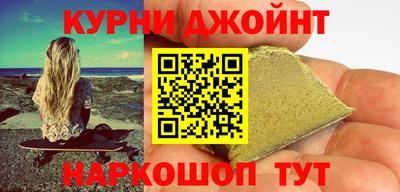 бутират Конаково