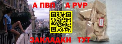 кокаин Коммунар