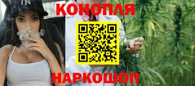 бутират Конаково
