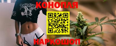 бутират Конаково