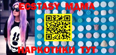 бутират Конаково