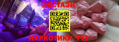 кокаин Краснокаменск