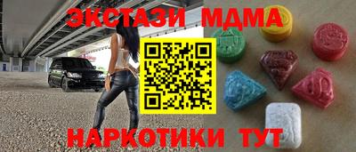 бутират Конаково