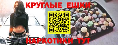 бутират Конаково