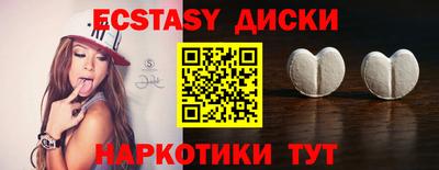 кокаин Коммунар