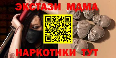 бутират Конаково