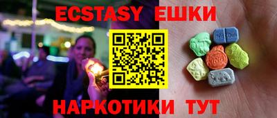 спиды Краснознаменск