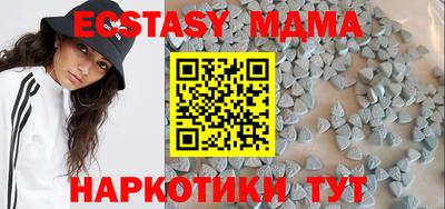 бутират Конаково