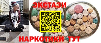 кокаин Коммунар