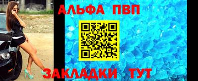MDMA Краснодар
