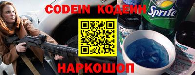 ALPHA-PVP Комсомольск-на-Амуре