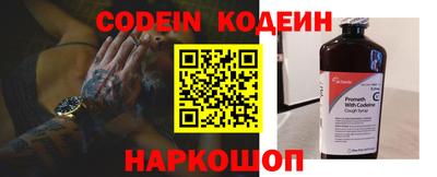 ALPHA-PVP Комсомольск-на-Амуре