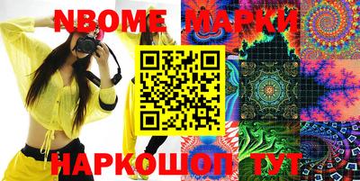 кокаин Коммунар