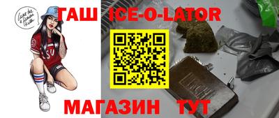 бутират Конаково