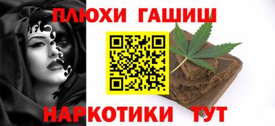 бутират Конаково