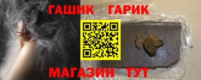 ALPHA-PVP Комсомольск-на-Амуре