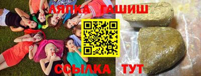 бутират Конаково