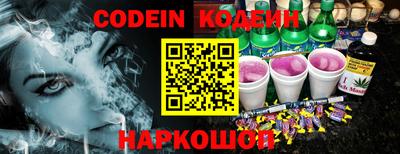 бутират Конаково