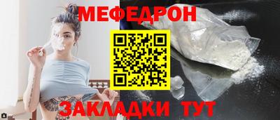 ALPHA-PVP Комсомольск-на-Амуре