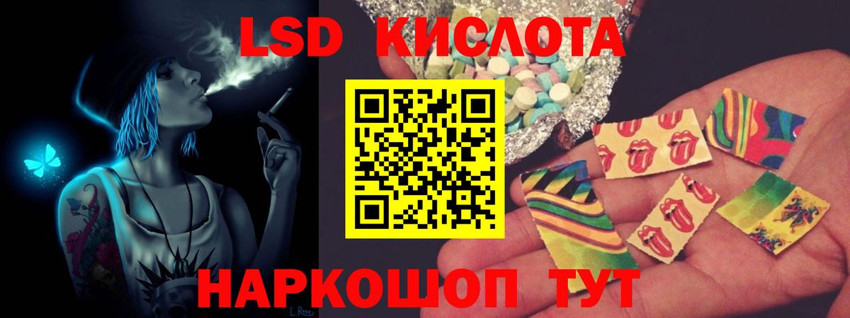 Усть-Джегута  КОКАИН  Вход с VPN  Гашиш  Марихуана  Мефедрон кристаллы  NBOMe 
