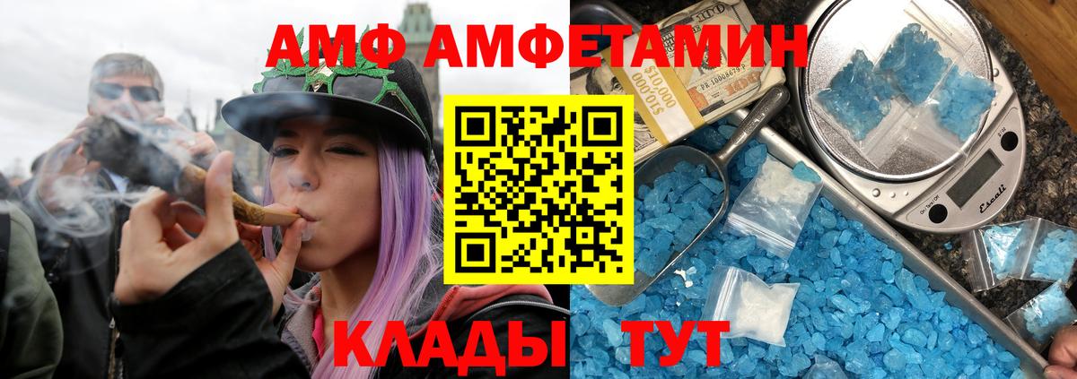 Метамфетамин Methamphetamine Усть-Джегута
