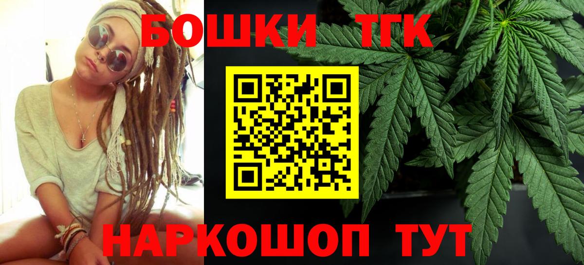 Бошки Шишки VHQ  Вход с VPN  Бошки марихуана план  Каннабис AK-47  Усть-Джегута  МАРИХУАНА гибрид 